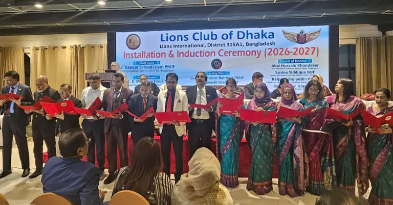 লায়ন্স ক্লাব অব ঢাকার ৬৯তম ইনস্টলেশন ও ইনডাকশন